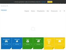 Tablet Screenshot of interasco.gr